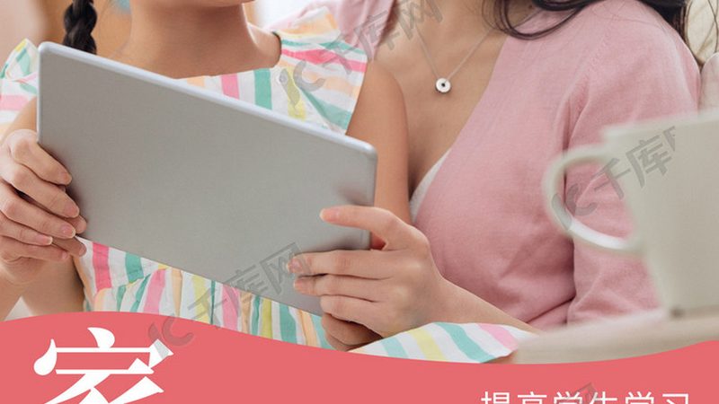 成人高考备考计划电子版下载