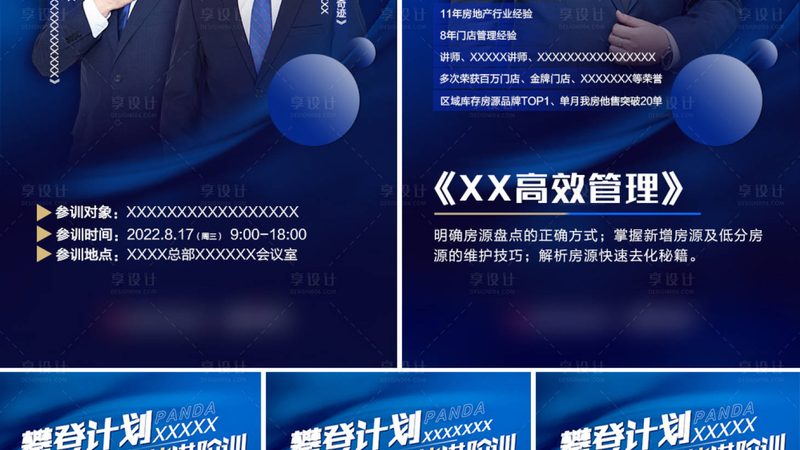 少儿编程课程体系分类，揭秘如何选择优质课程