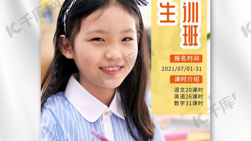 成人高考录取分数线公布时间揭秘