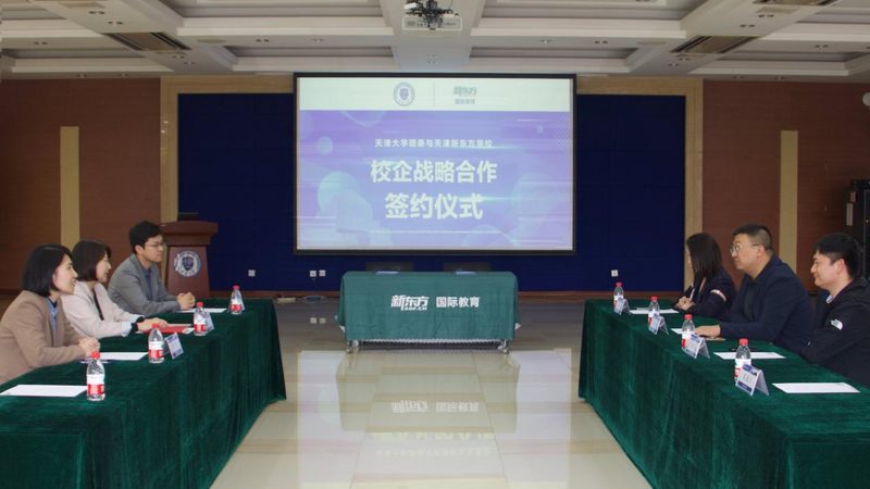 消防工程师备考，教材搭配方案揭秘