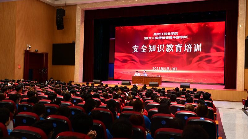 北京会计培训学校收费标准