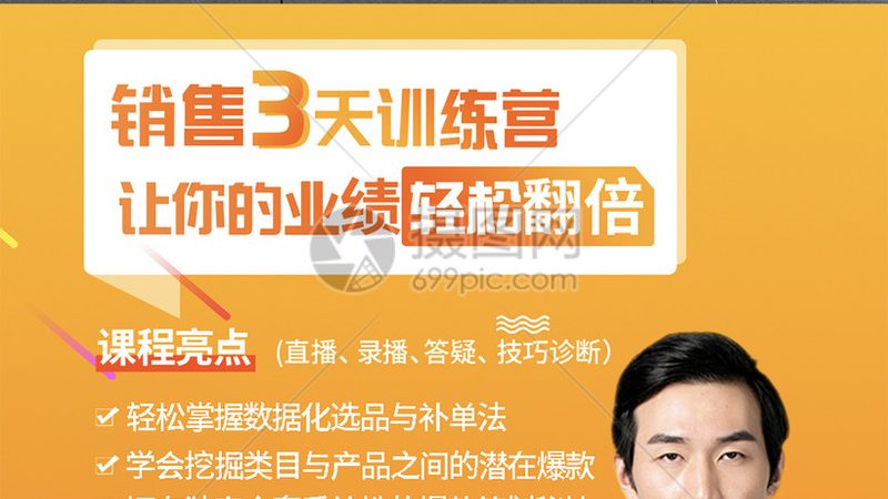 小标题：了解教育培训机构管理系统的价值
