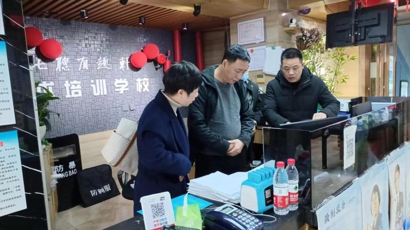 注册会计师培训费用明细解析：如何合理投资未来