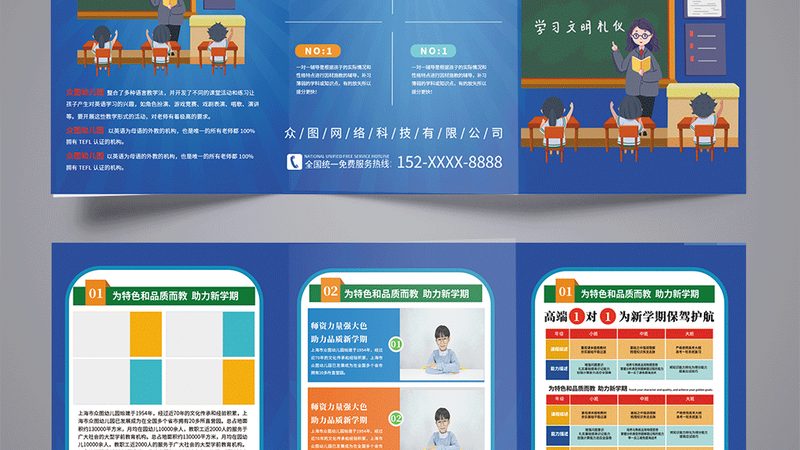 建造师周末培训班性价比高