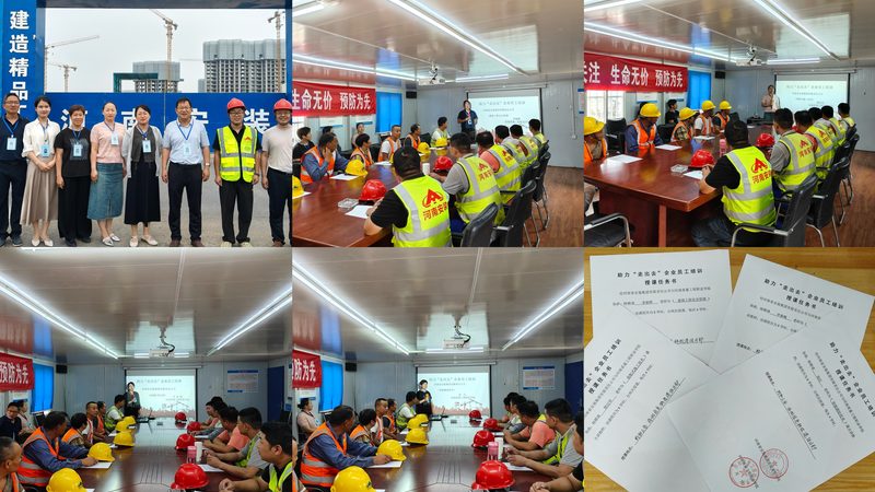消防工程师网校协议班：揭秘其价值与选择要点